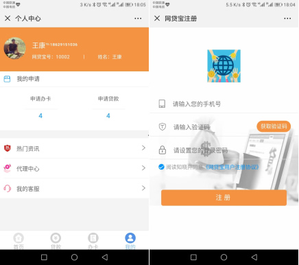 通用网贷宝 1.5.9模块源码 通用网贷宝 1.5.9模块源码