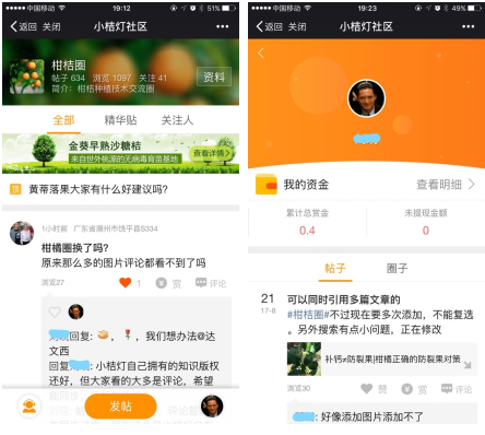 通用微信社区小程序源码v1.50 通用微信社区小程序源码v1.50