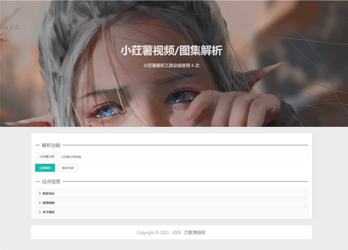 首页截图 首页截图