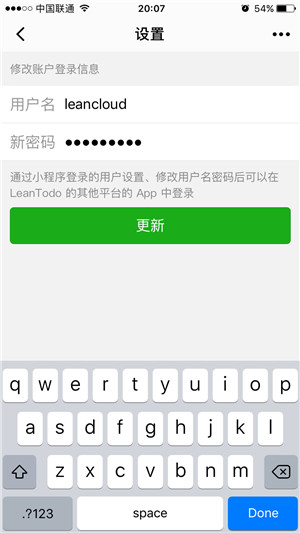 leantodu注册分步骤小程序模板 leantodu注册分步骤小程序模板