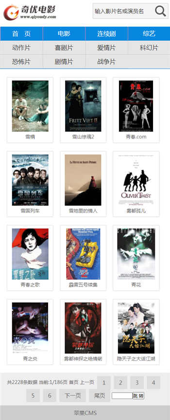手机端列表页截图 手机端列表页截图