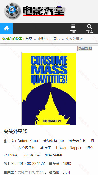 手机端内容页 手机端内容页