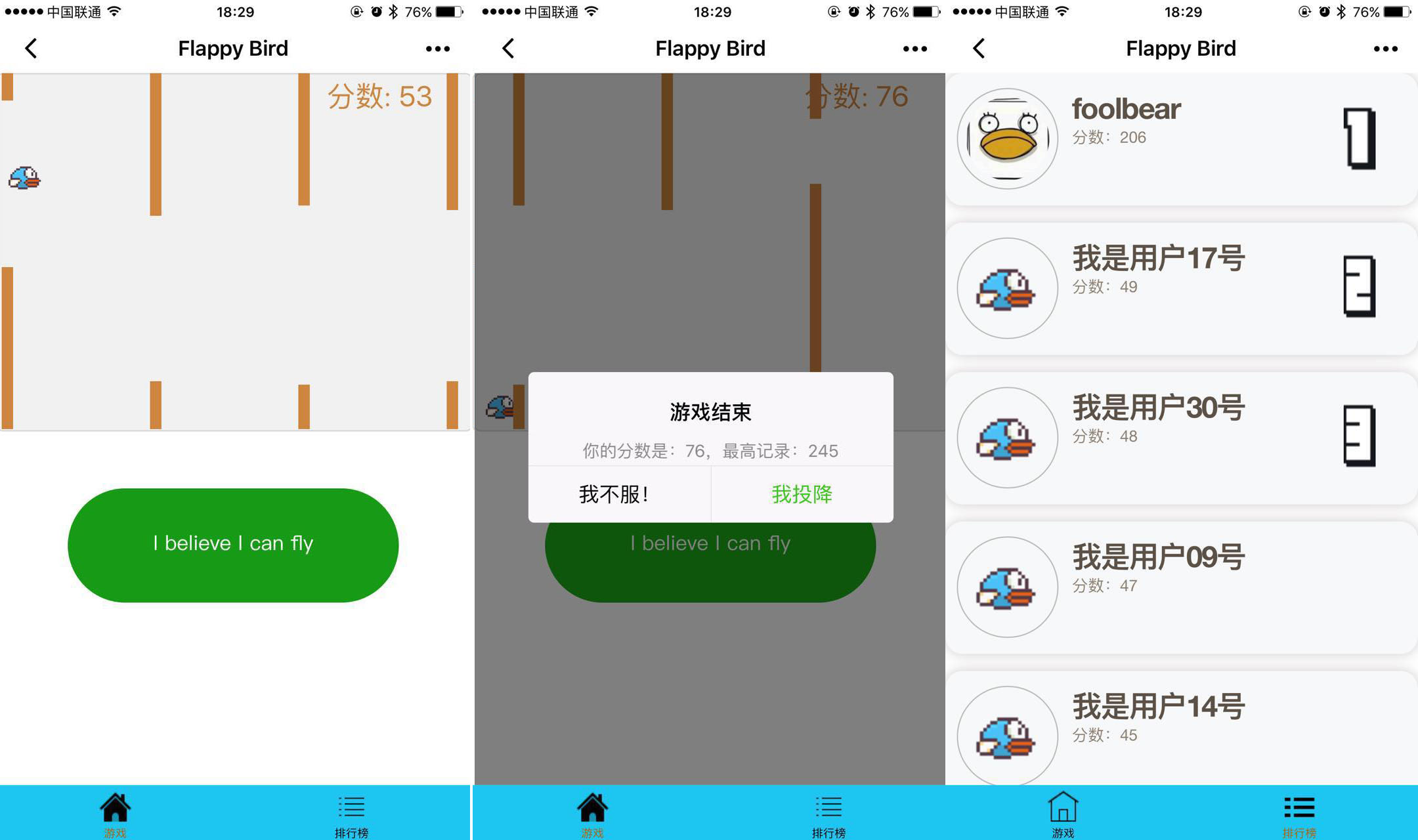 Flappy Bird飞翔的小鸟小程序游戏源码完整版 Flappy Bird飞翔的小鸟小程序游戏源码完整版