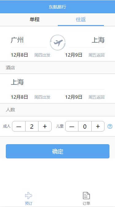 首页 首页