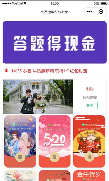 首页截图 首页截图
