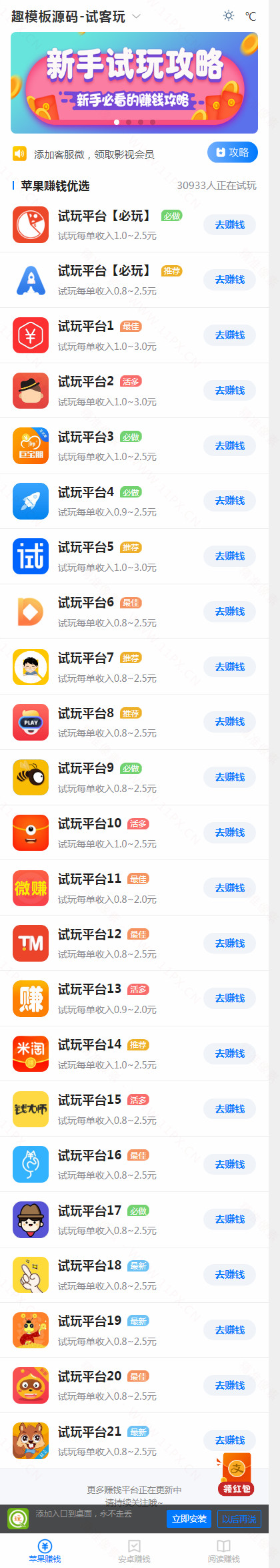 1首页 1首页