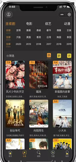 截图2 截图2