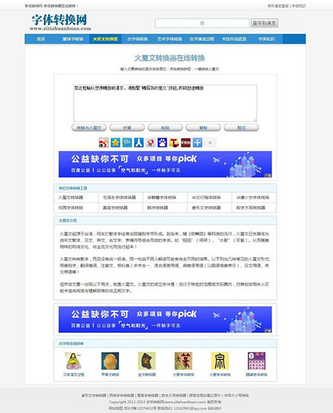 内容截图 内容截图