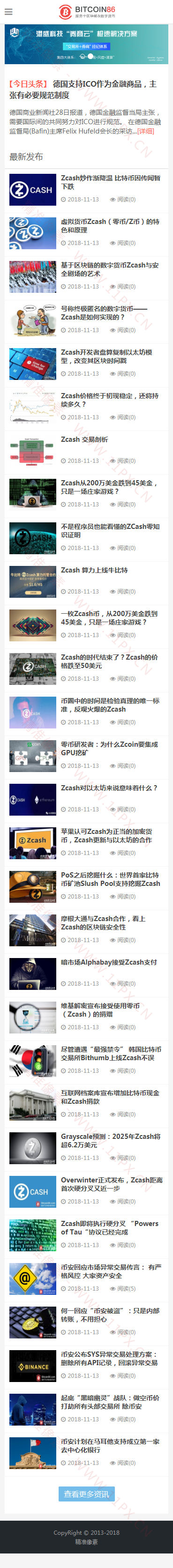 手机端首页 手机端首页