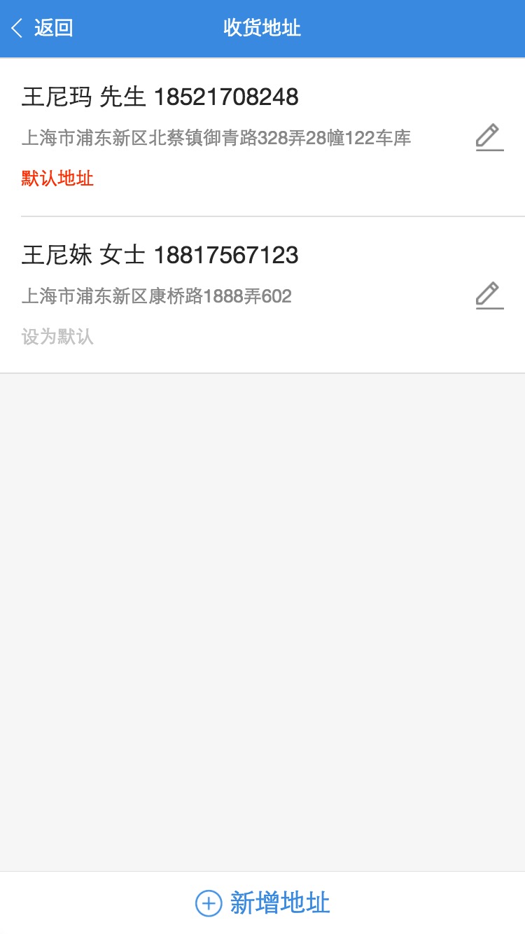 收获地址 收获地址