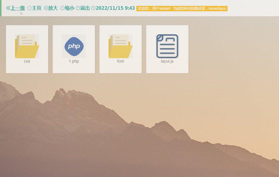 小陈云盘个人简易PHP网盘源码 小陈云盘个人简易PHP网盘源码