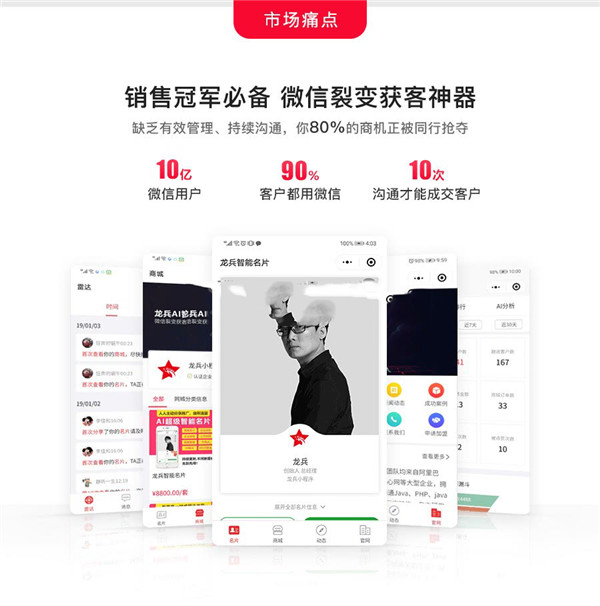 截图3 截图3