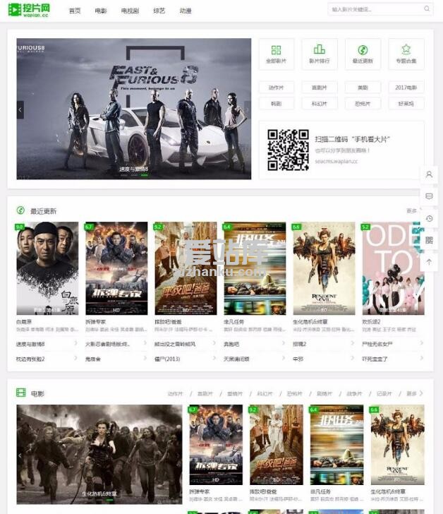 海洋CMS仿挖片网网站模板 海洋CMS仿挖片网网站模板