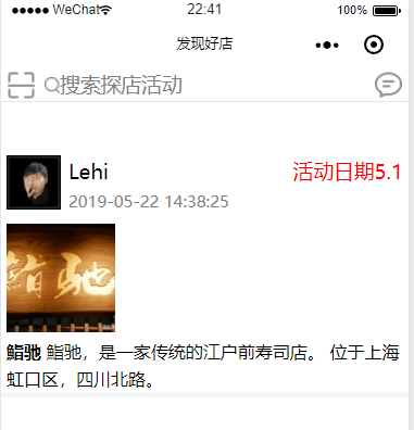 列表页 列表页