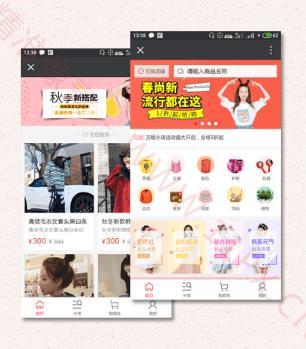 购物商城1.6.2小程序通用模块 购物商城1.6.2小程序通用模块