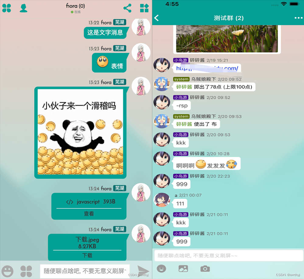 截图截图 截图截图