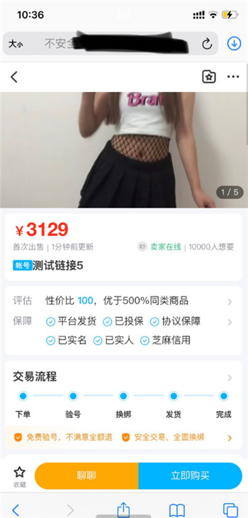 前台截图 前台截图