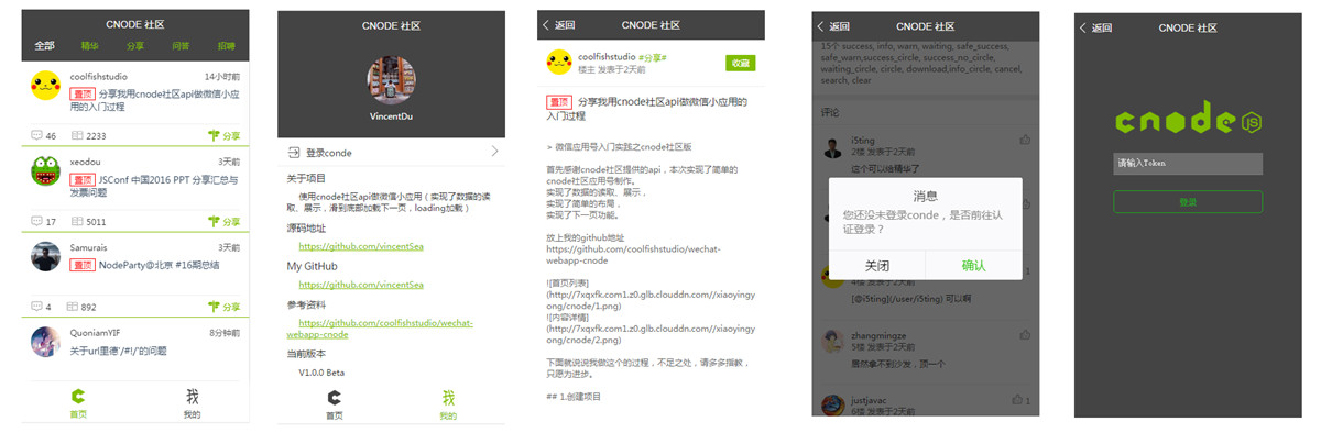 IT技术论坛社区微信小程序源码 IT技术论坛社区微信小程序源码