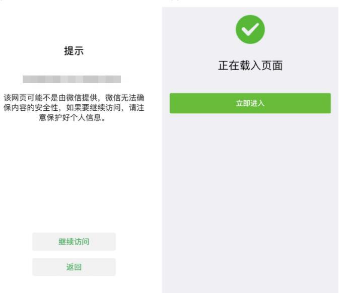 微信强制浏览器访问域名防封源码 微信强制浏览器访问域名防封源码