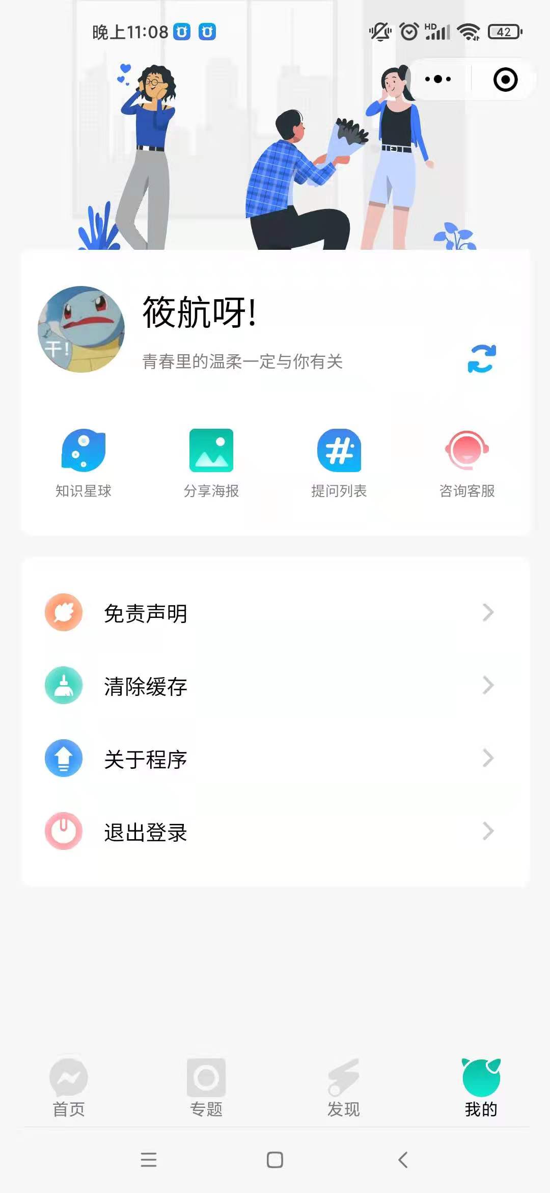 4会员中心 4会员中心