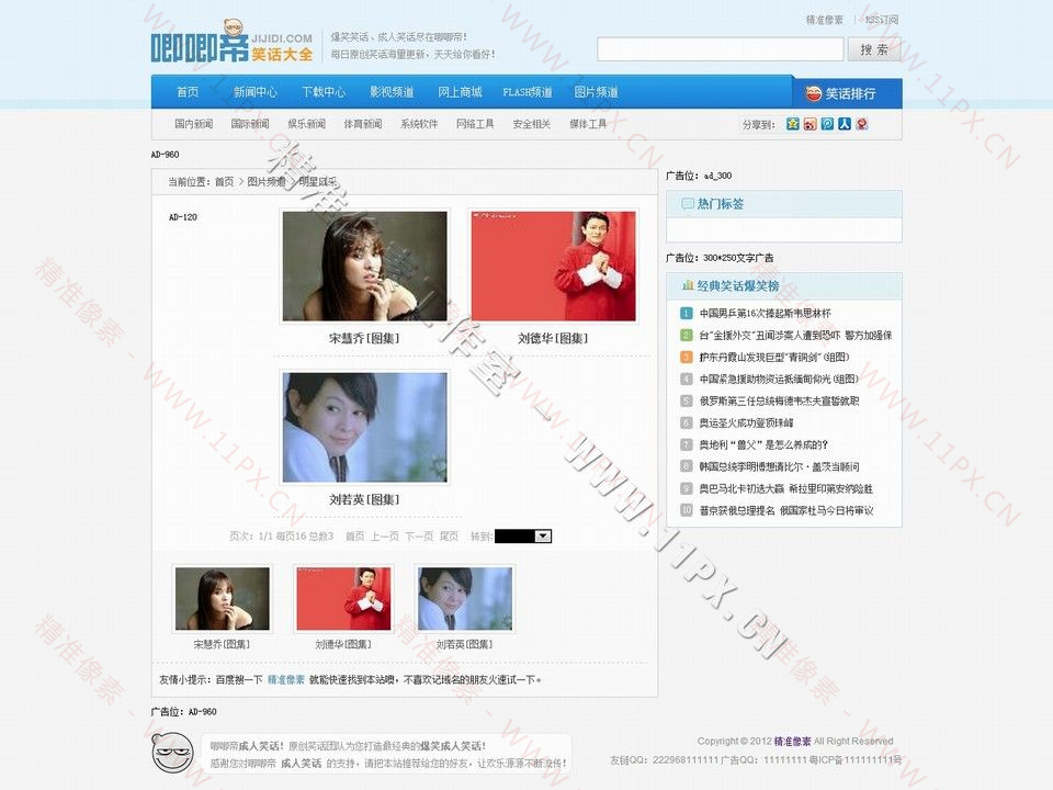 图片内容页 图片内容页