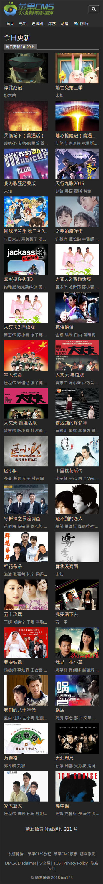 手机端截图 手机端截图