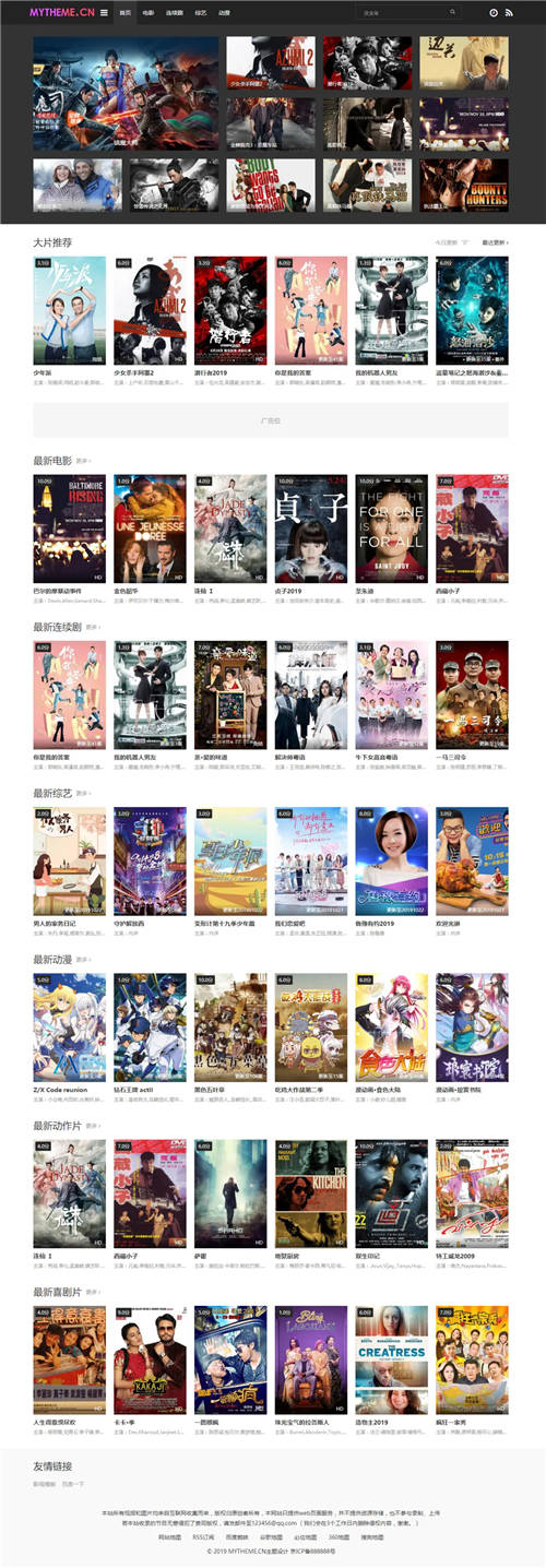 首页截图 首页截图