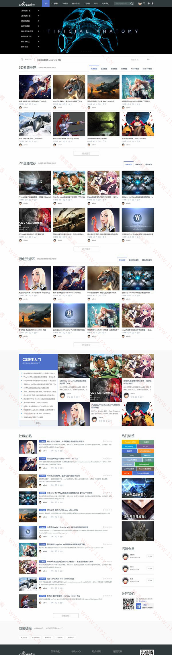 Discuz x3.2CG模型下载站模板GBK+UTF8 Discuz x3.2CG模型下载站模板GBK+UTF8