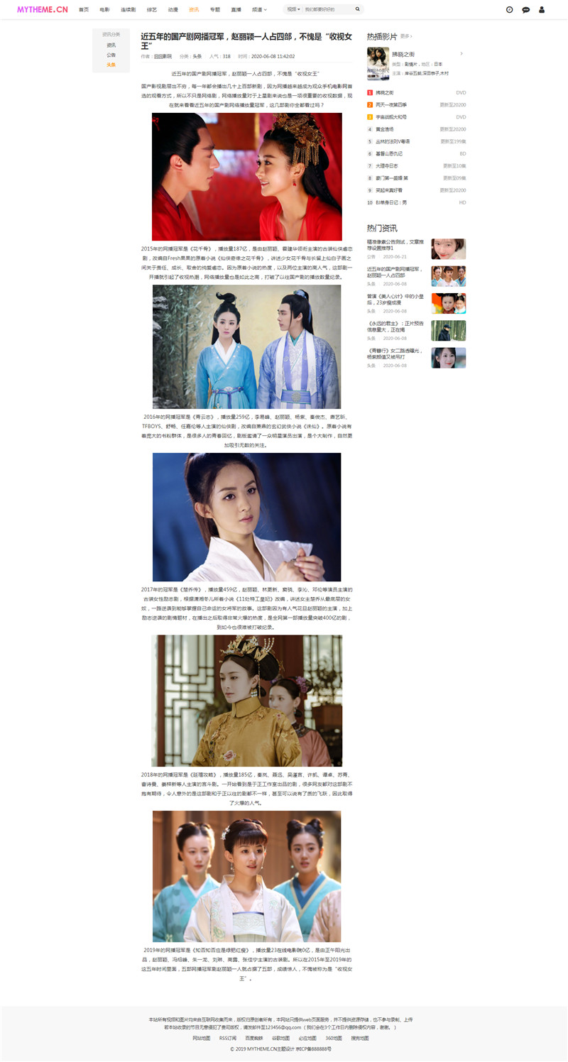 新闻内容页 新闻内容页