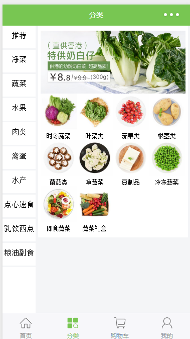 列表截图 列表截图