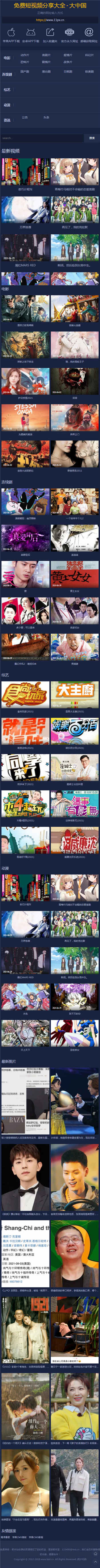 手机端截图 手机端截图