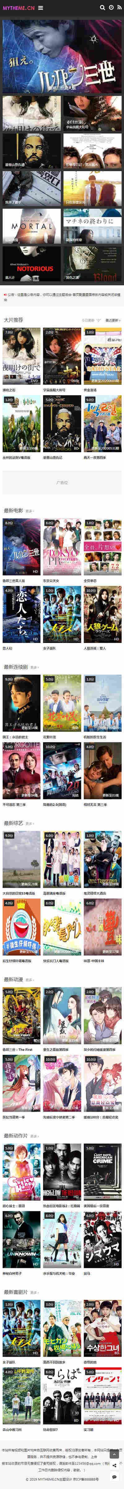 手机端截图 手机端截图