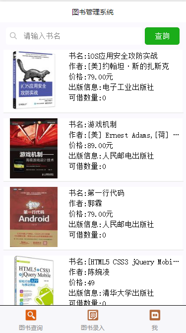首页截图 首页截图