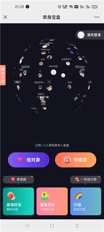 截图1 截图1