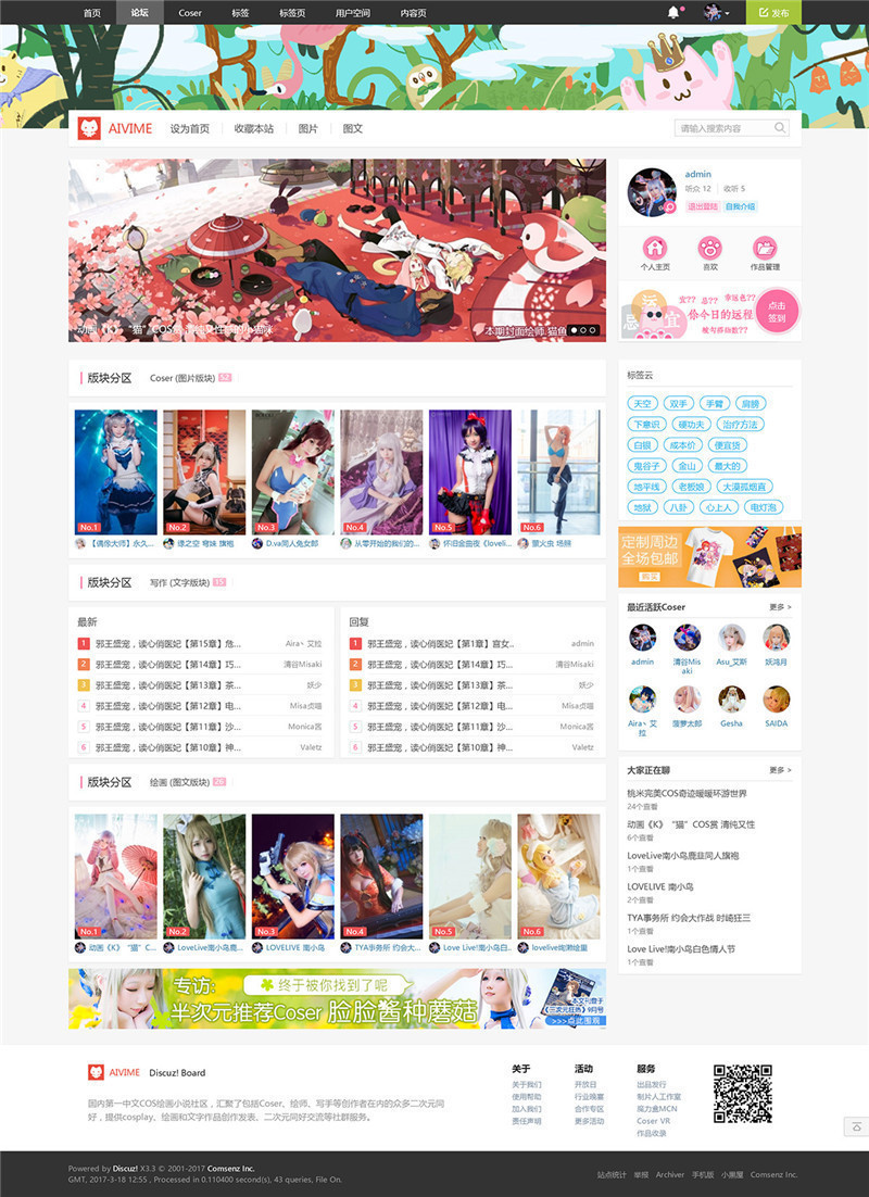 首页截图 首页截图