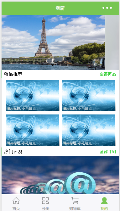 专题截图 专题截图