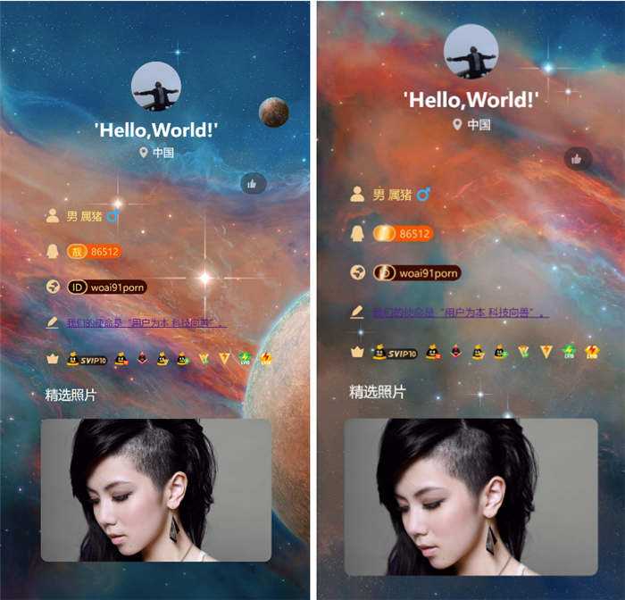 高仿QQ资源框HTML网页模板 高仿QQ资源框HTML网页模板