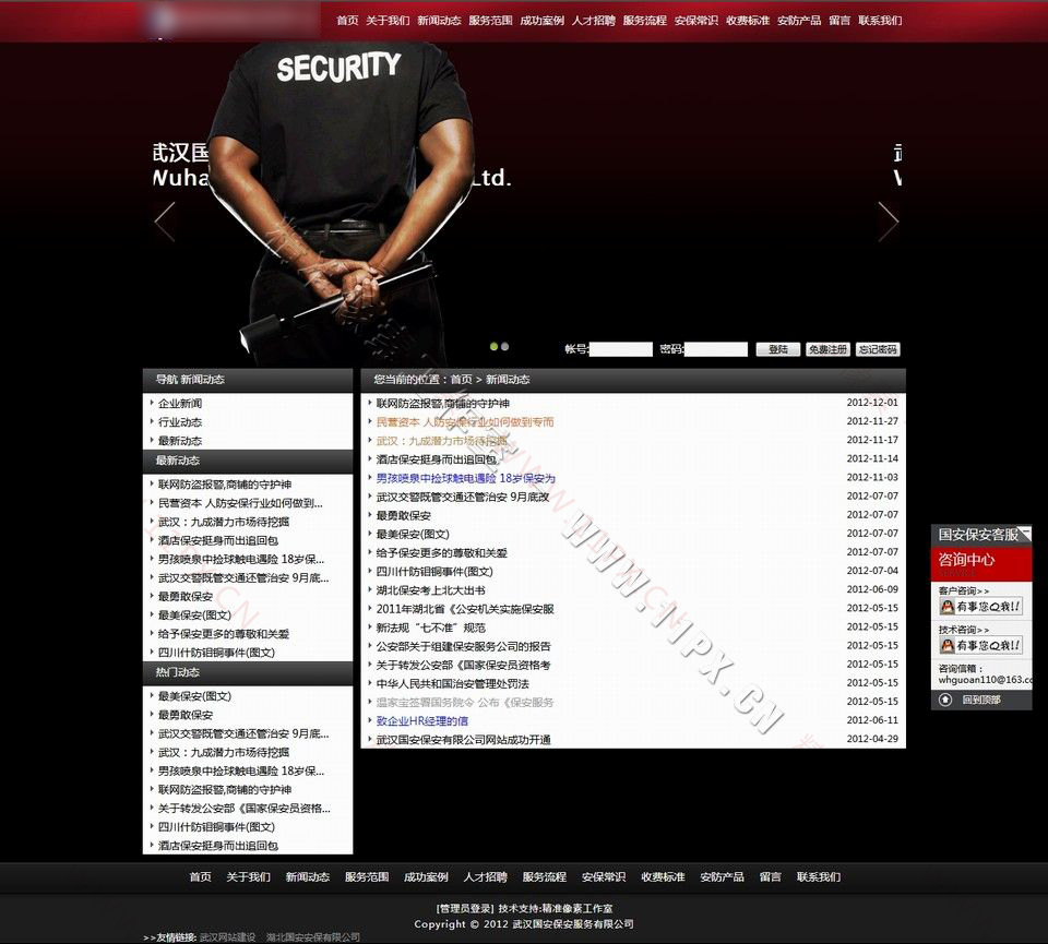 列表页 列表页