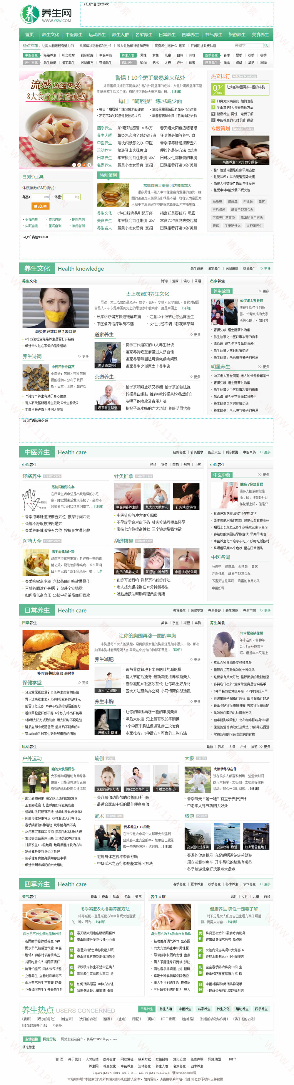 首页 首页