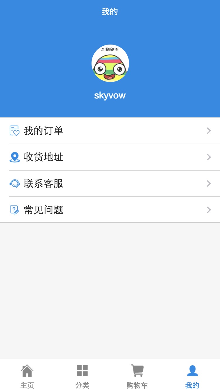 会员中心 会员中心