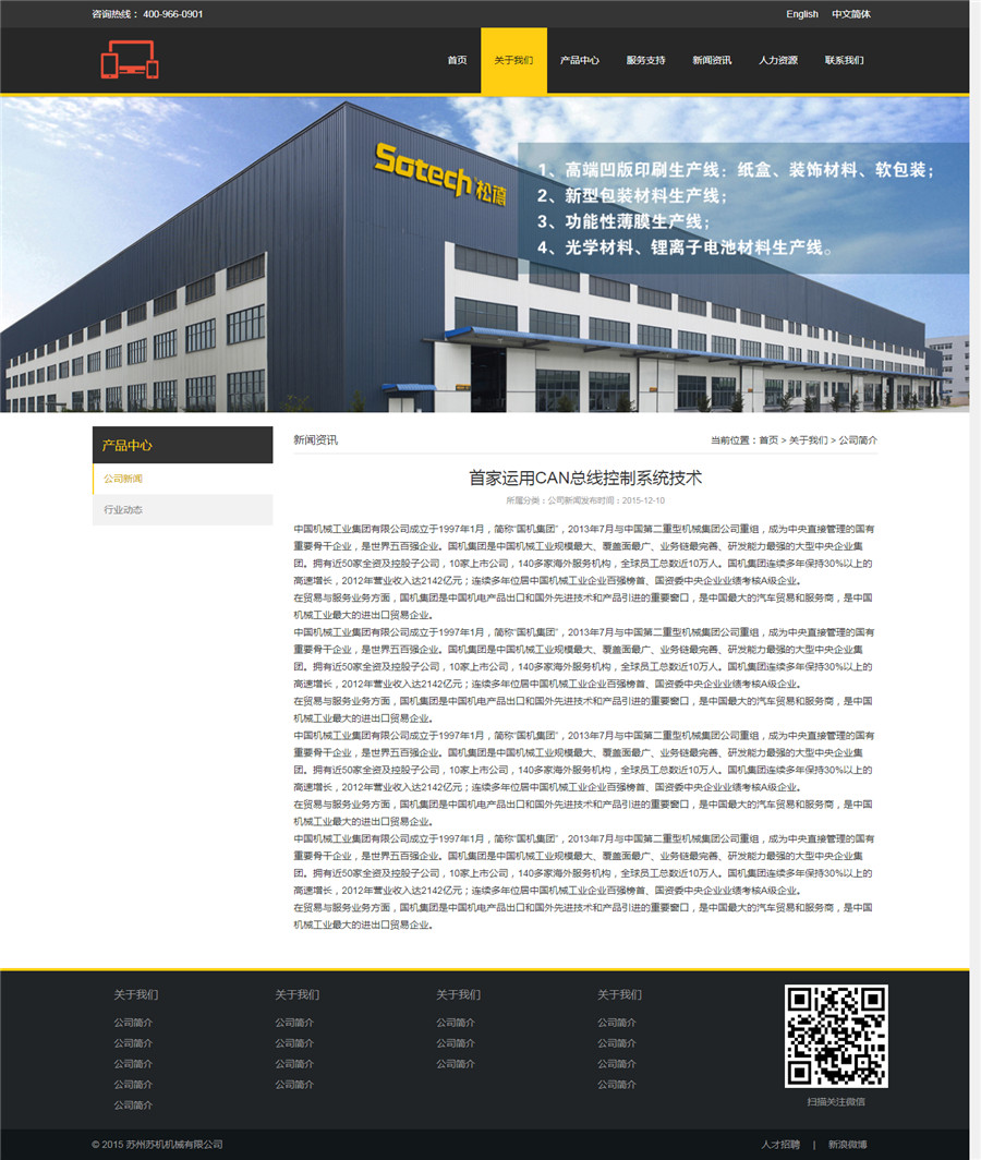 内容页截图 内容页截图