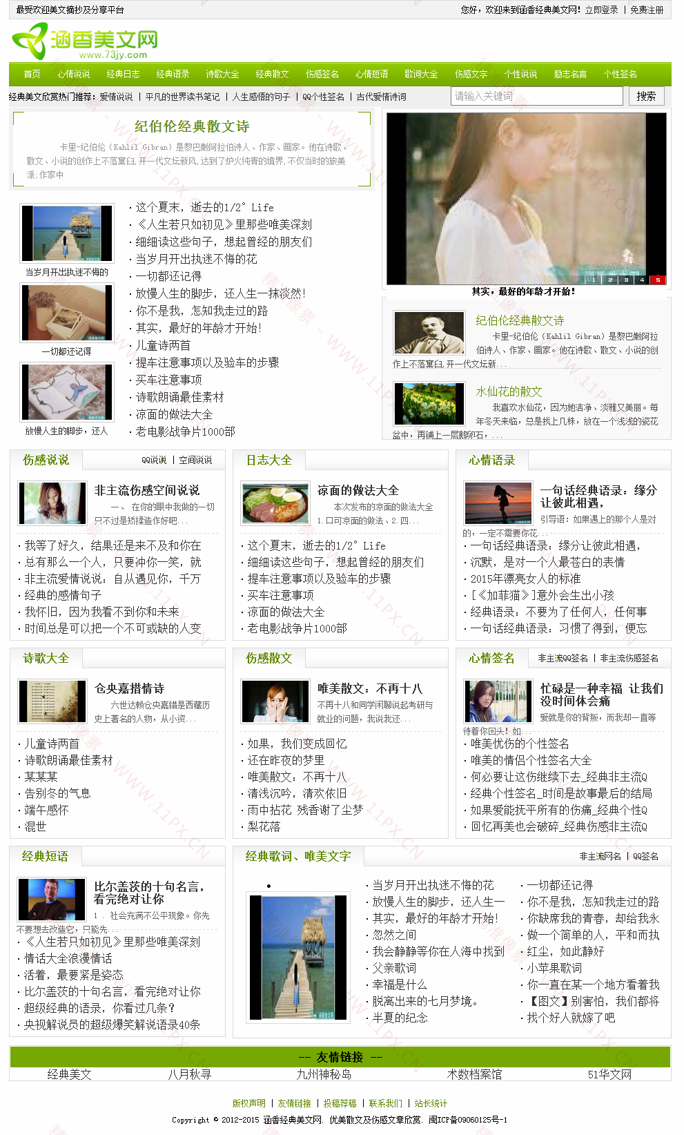 首页 首页