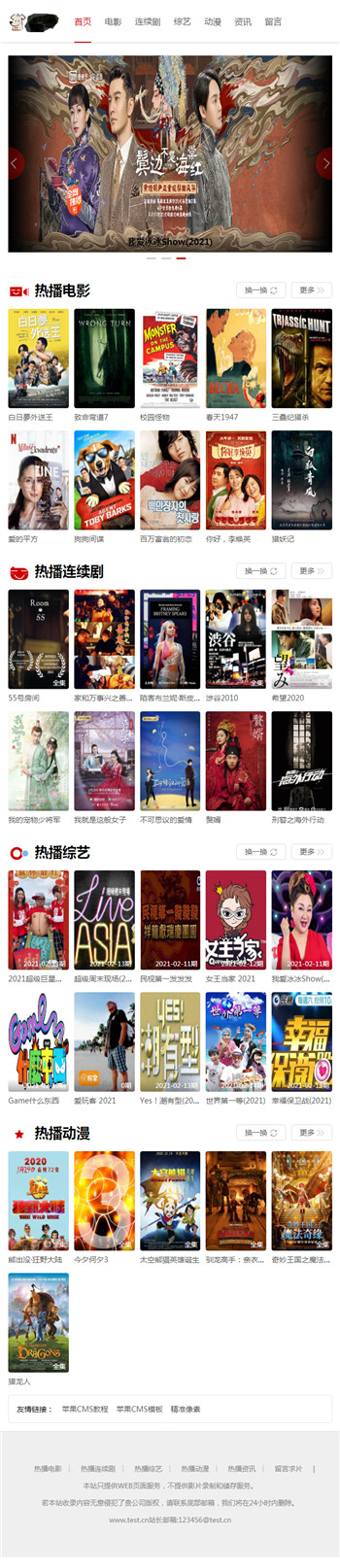 手机端截图 手机端截图