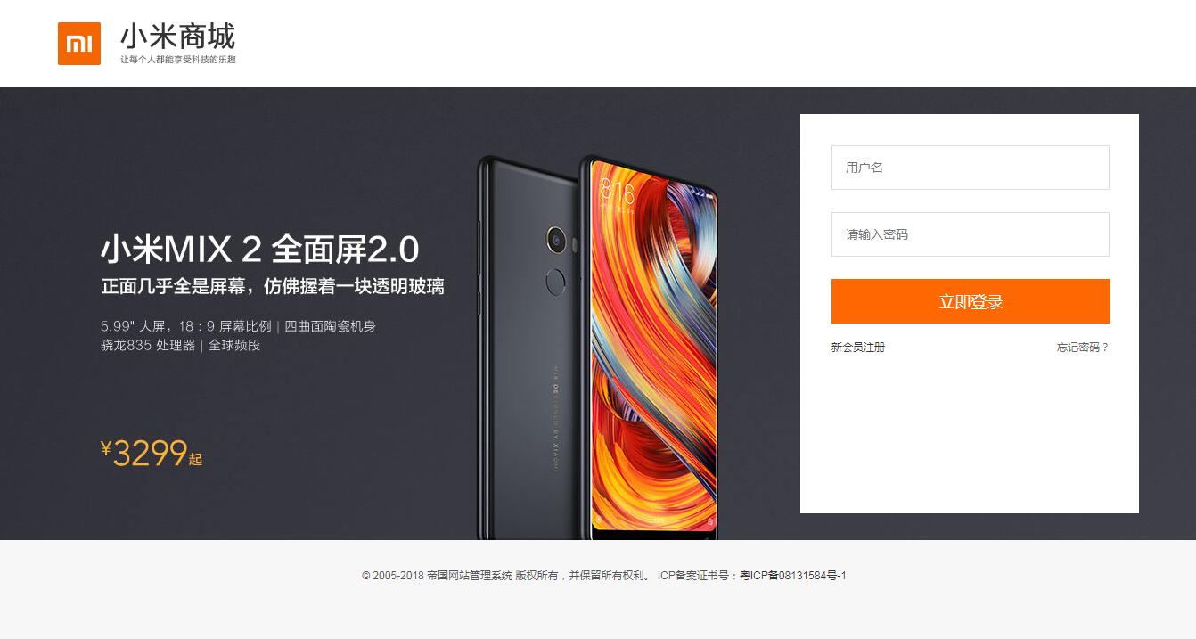 登录界面 登录界面