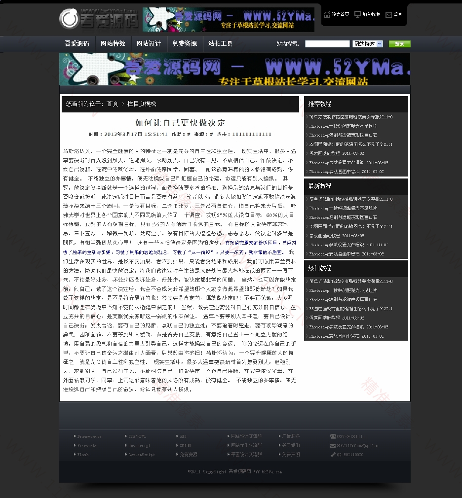 内容页 内容页
