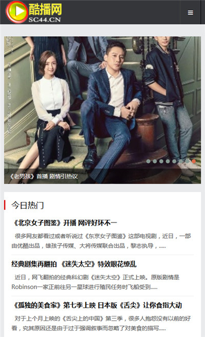 手机端截图 手机端截图