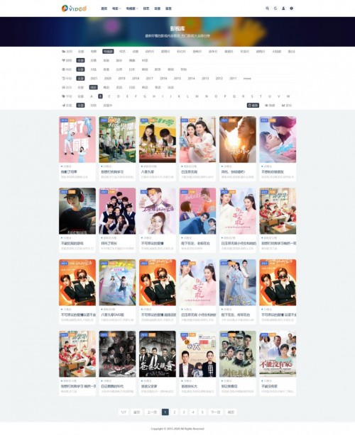 列表页截图 列表页截图