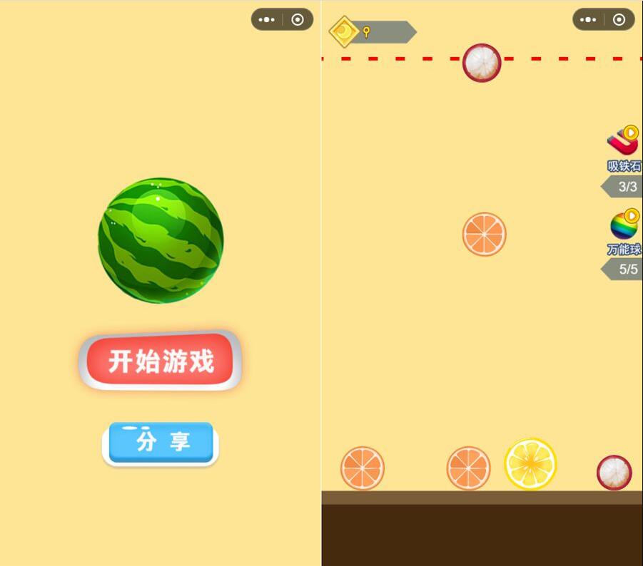 合成大西瓜微信游戏小程序源码云开版 合成大西瓜微信游戏小程序源码云开版
