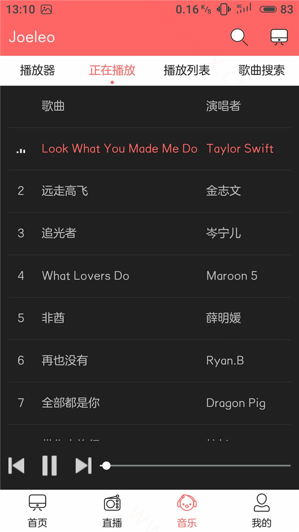 6音乐播放页