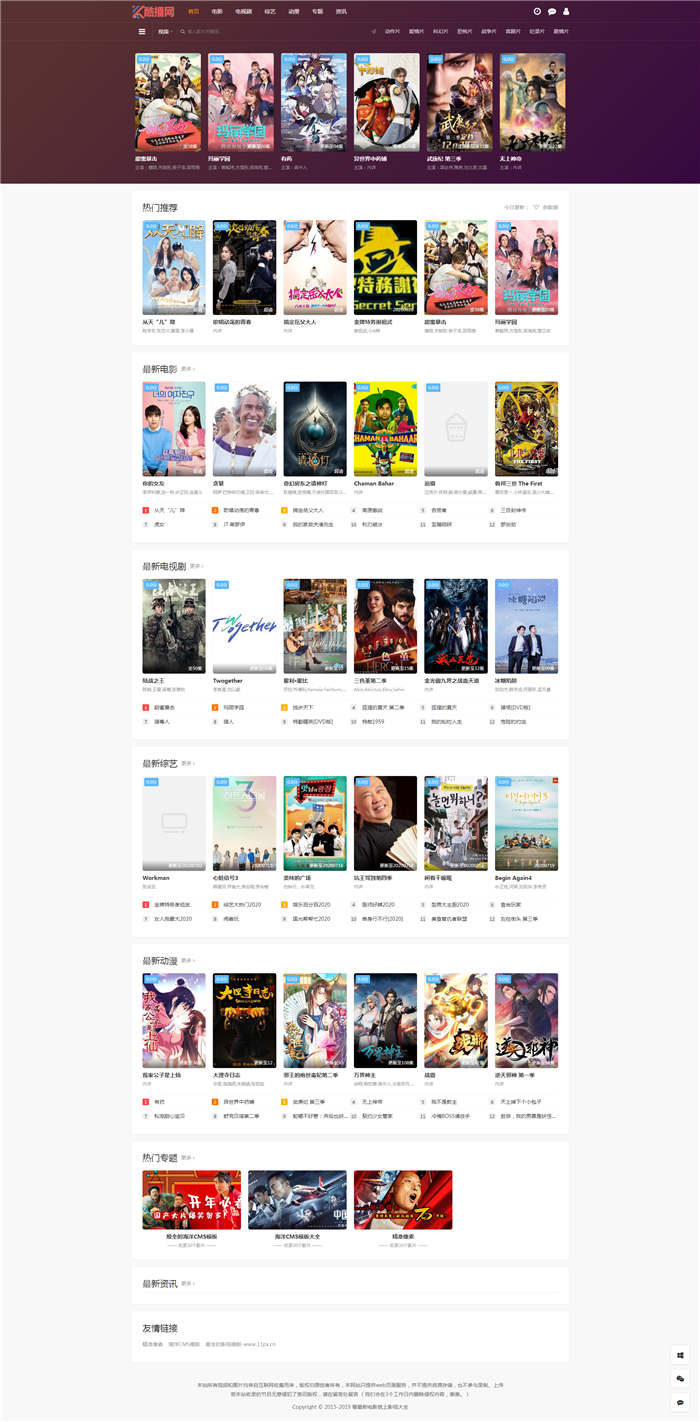 首页截图 首页截图
